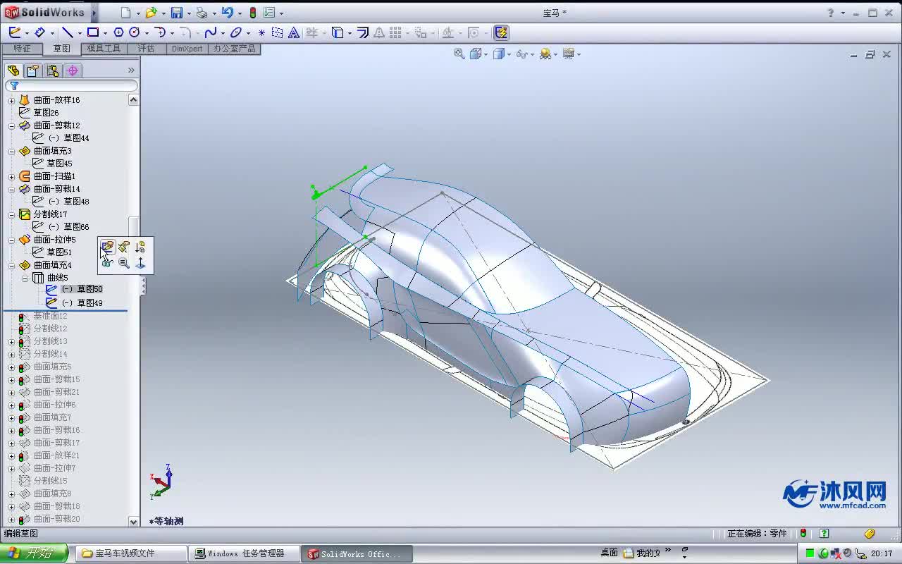 sw寶馬車建模教學3-完結_solidworks三維建模教程_沐風網